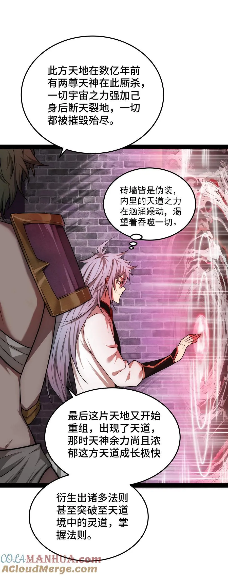 第114话 夺标（一）54