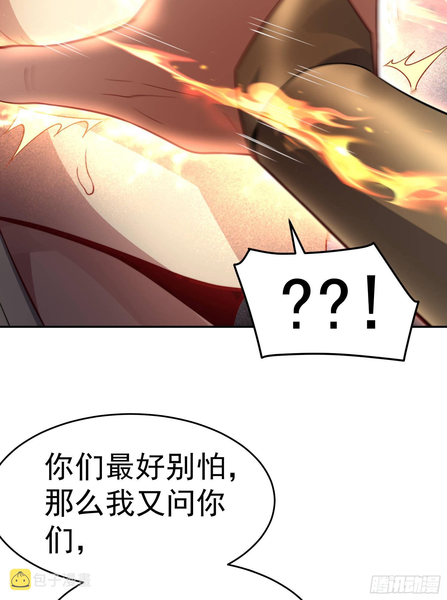 第59话 大闹仙域11