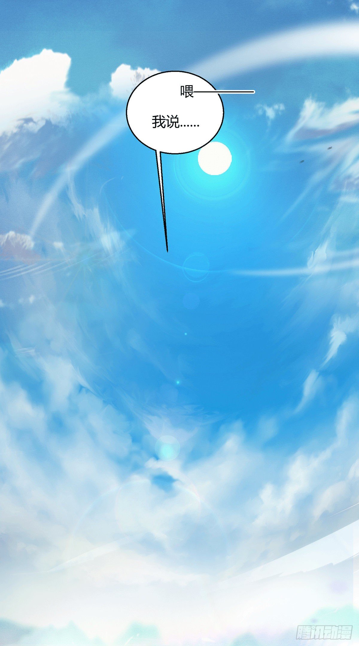 第4话 万物生灵技能，好用！46
