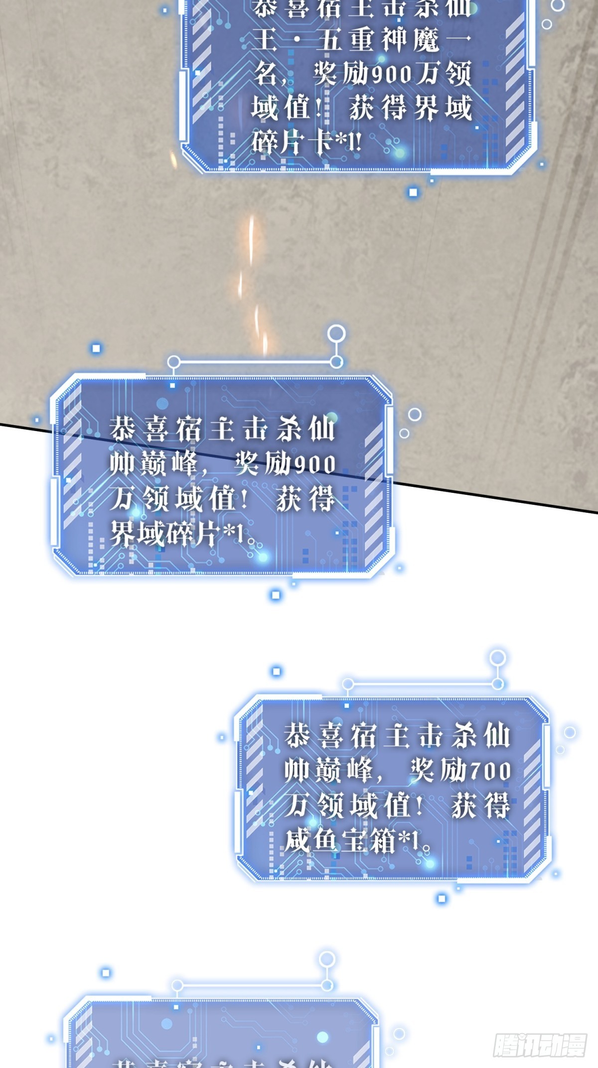 第56话 屠仙55