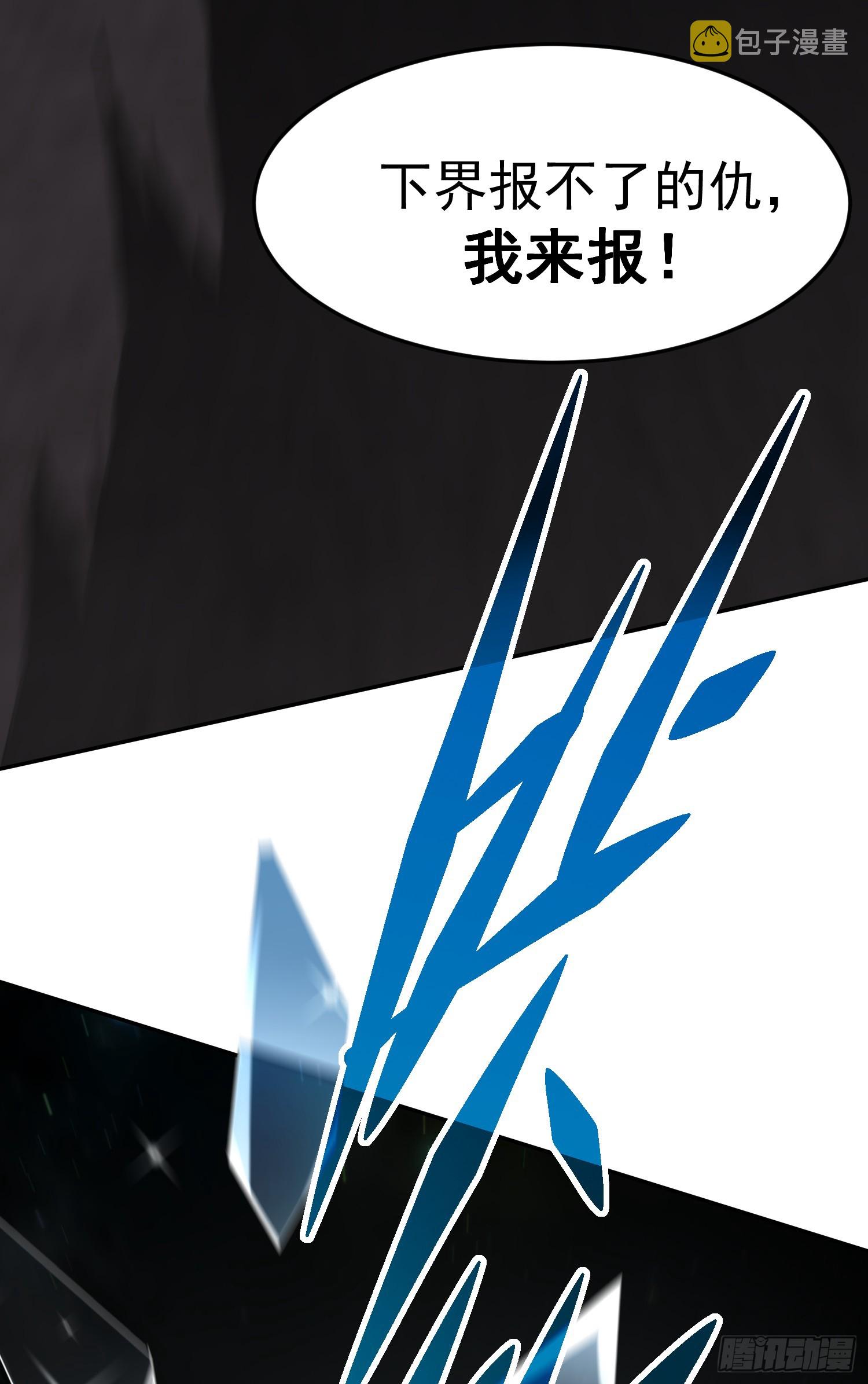 第61话 五老出手122