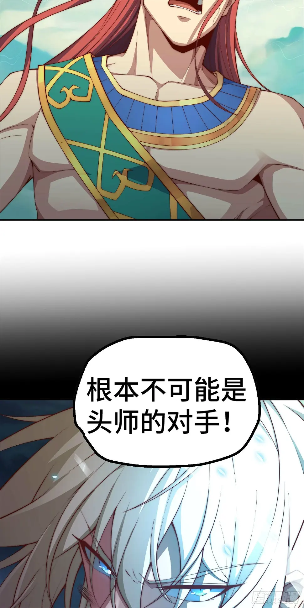 第75话 封印22