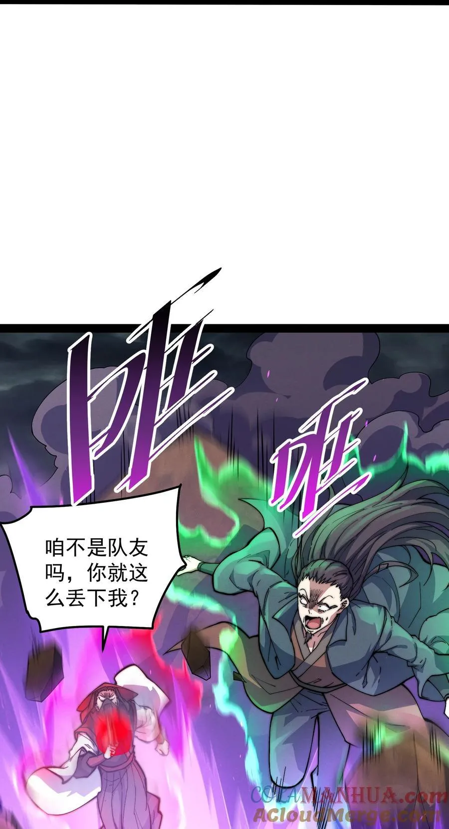 第115话 夺标（二）30