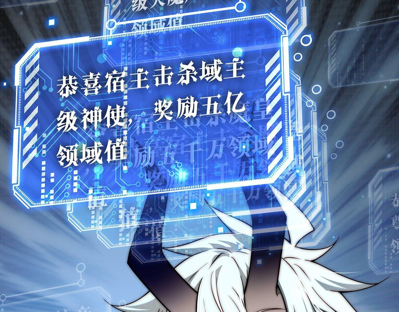 第86话 联手诛杀10