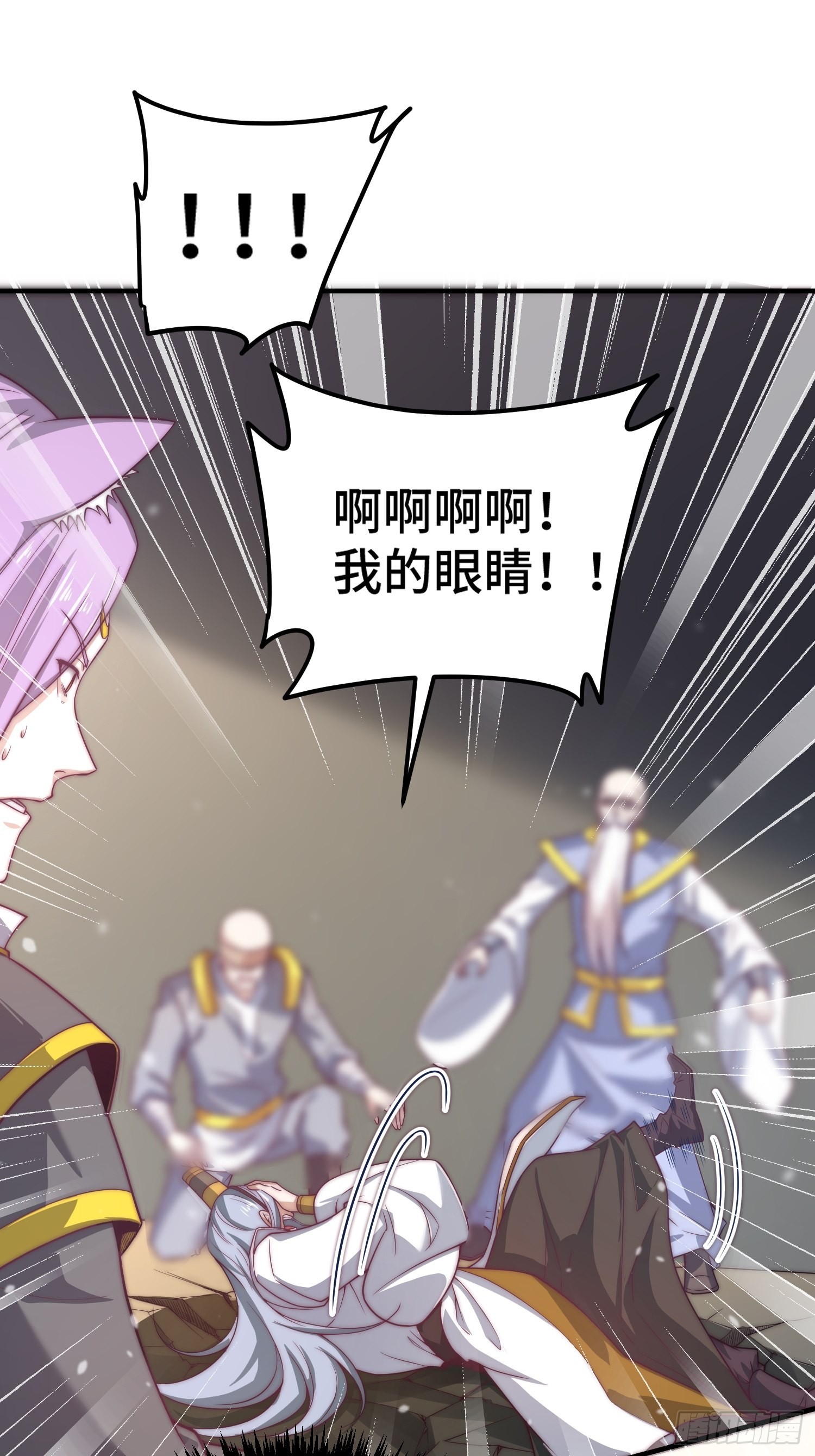 第37话 这个冒牌货很勇喔~32