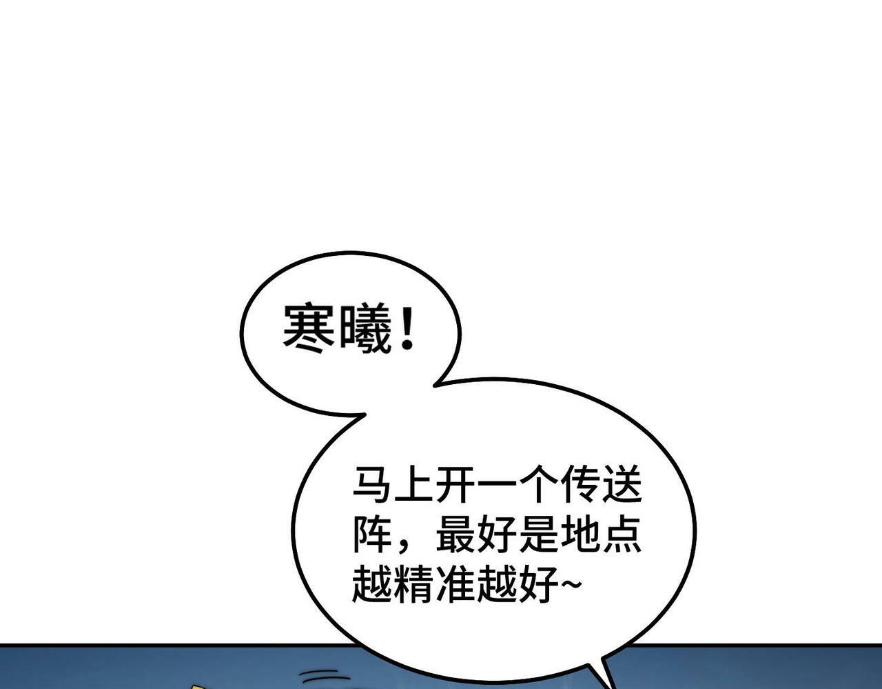 第87话 杀！56