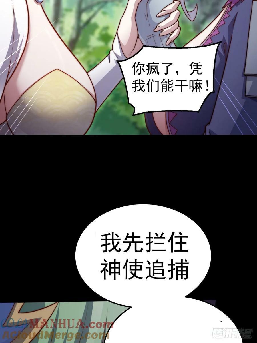 第79话 绝不交出陈长安！9