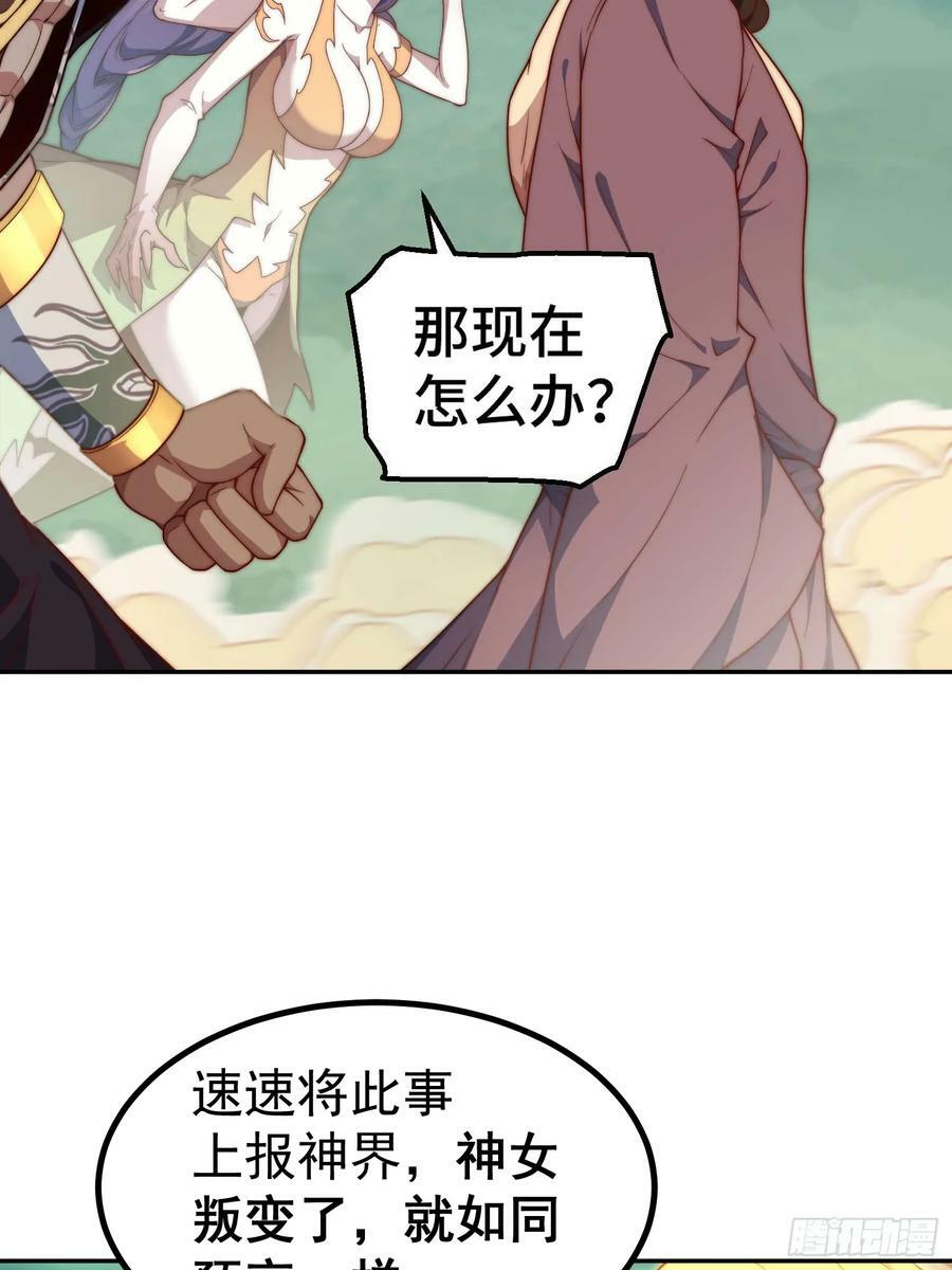 第76话 回家55