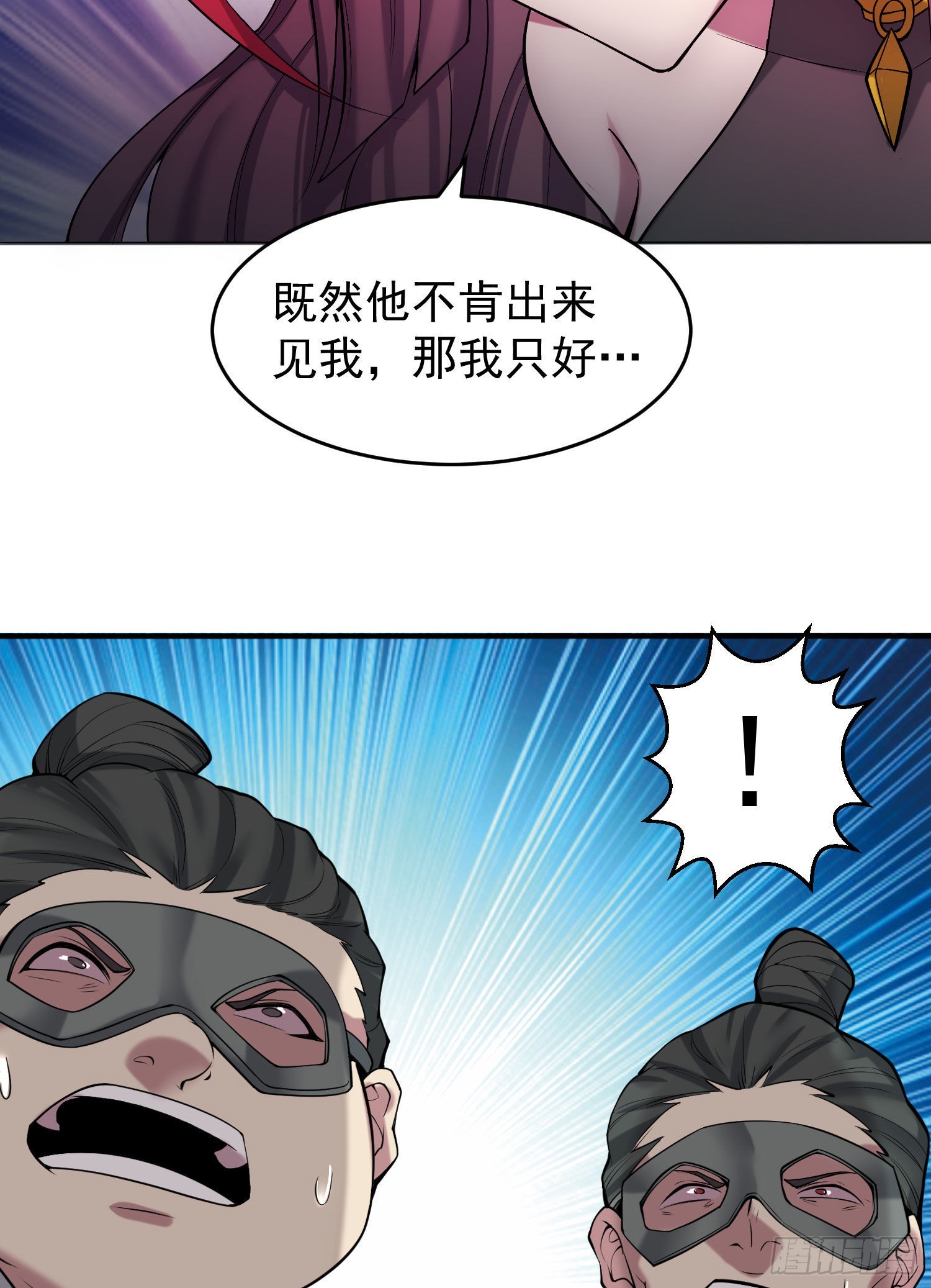第42话 被玩坏了4