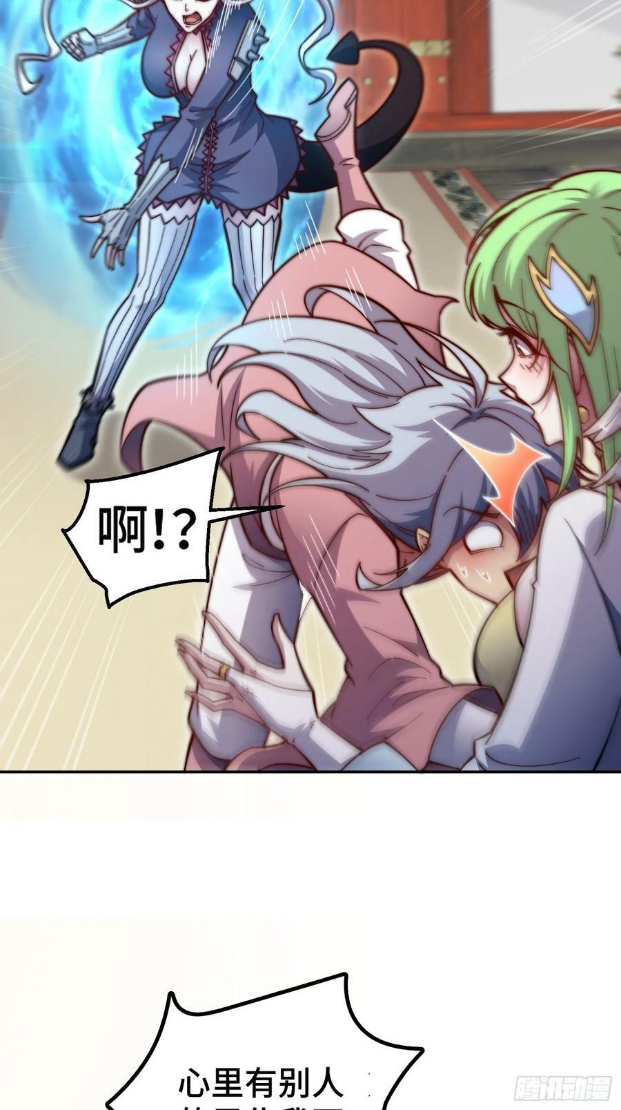 第73话 魔主降临！5