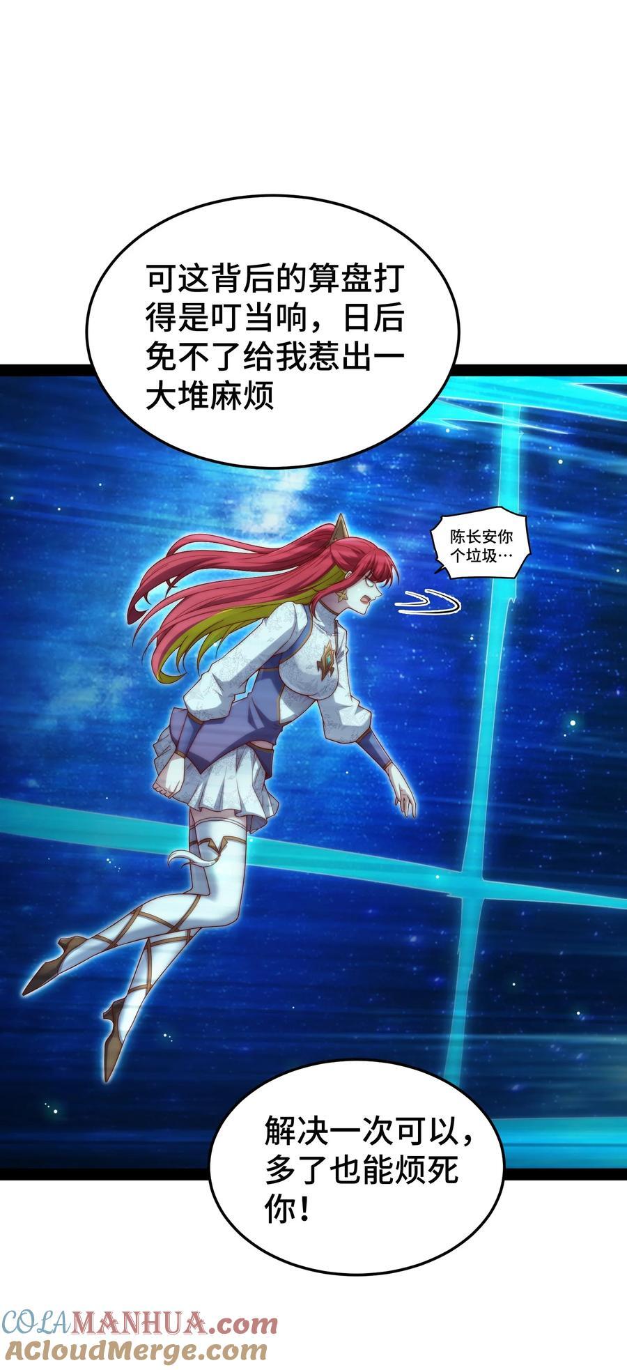 第101话 “相见”9