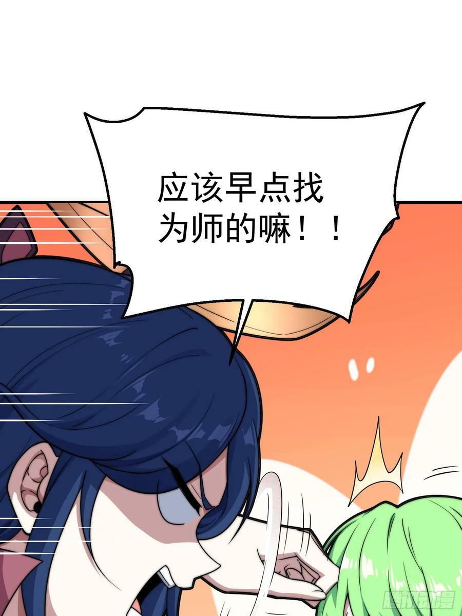 第81话 决斗场比斗28