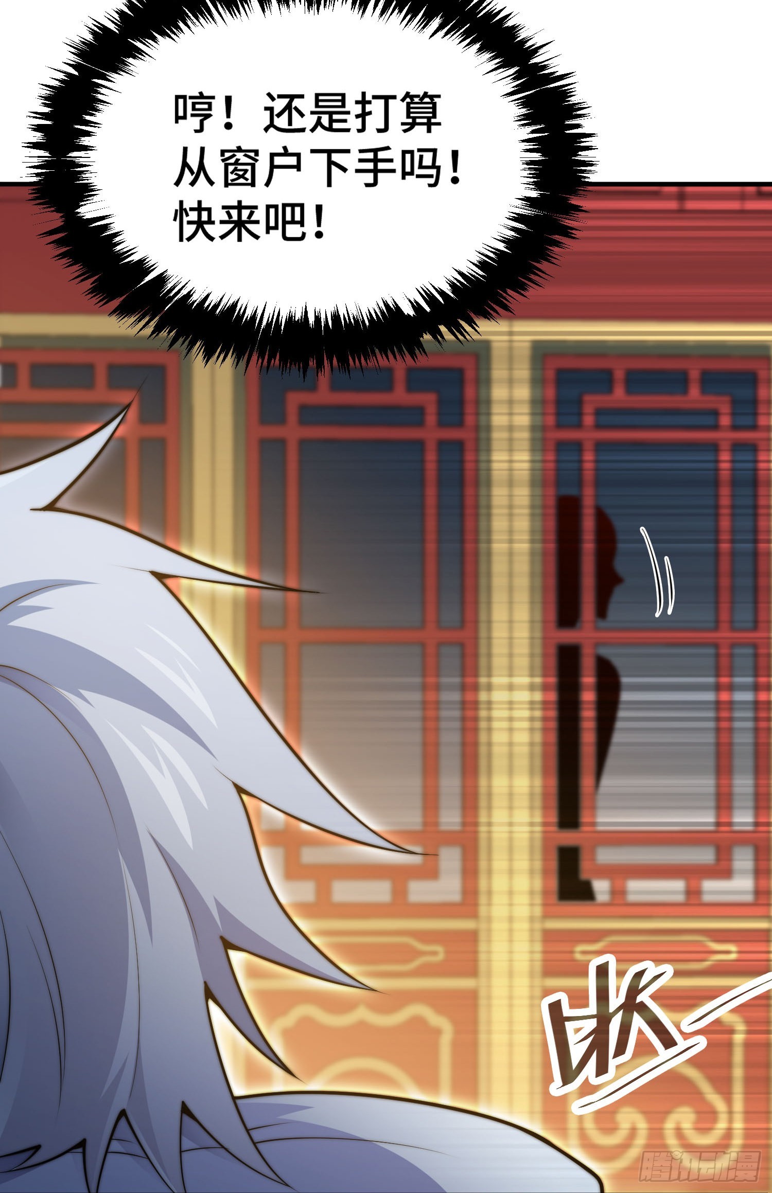 第50话 夫君，你玩的好野！37