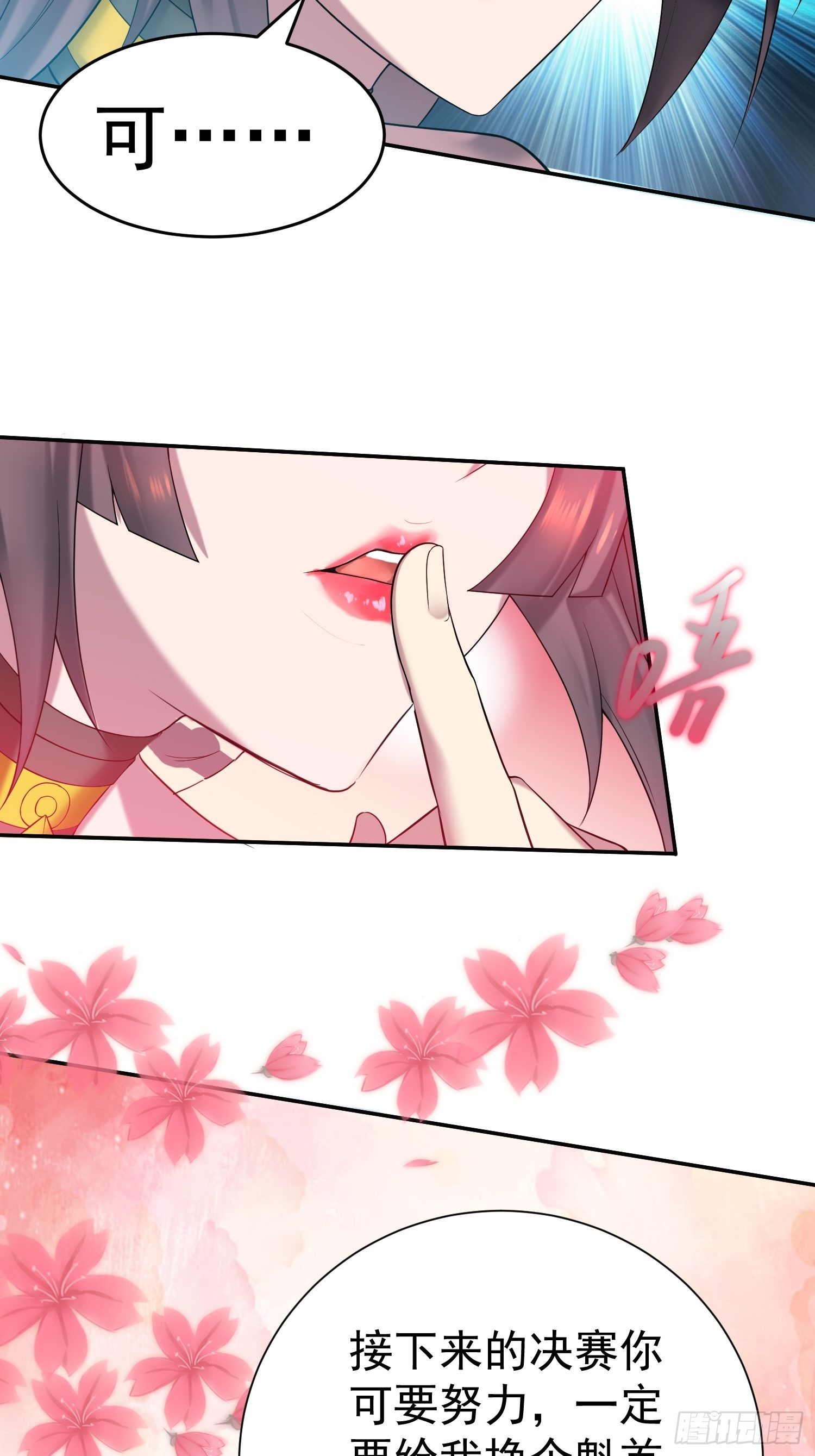第36话 你们也配审讯我？14