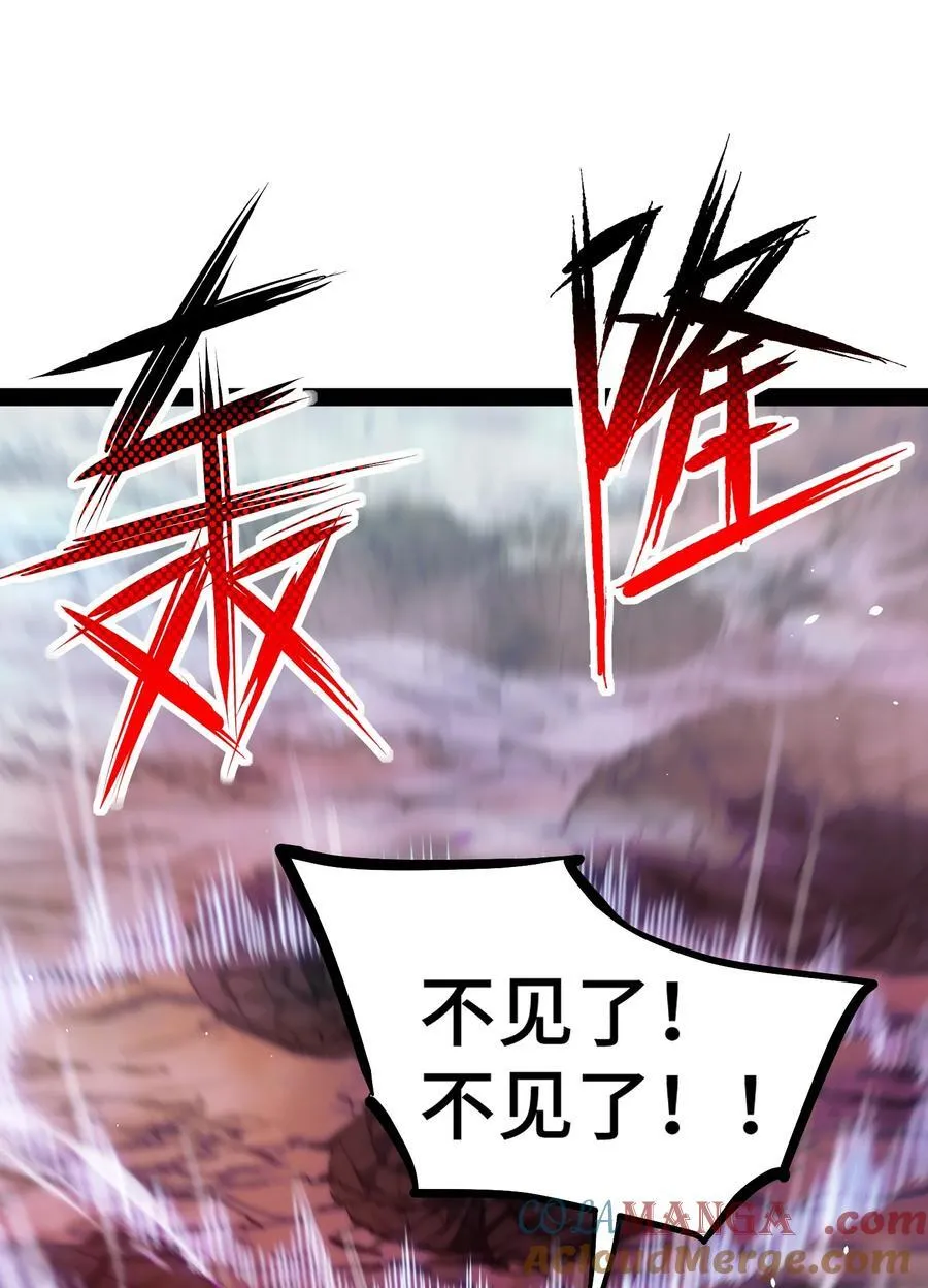 第116话 残暴伪神63