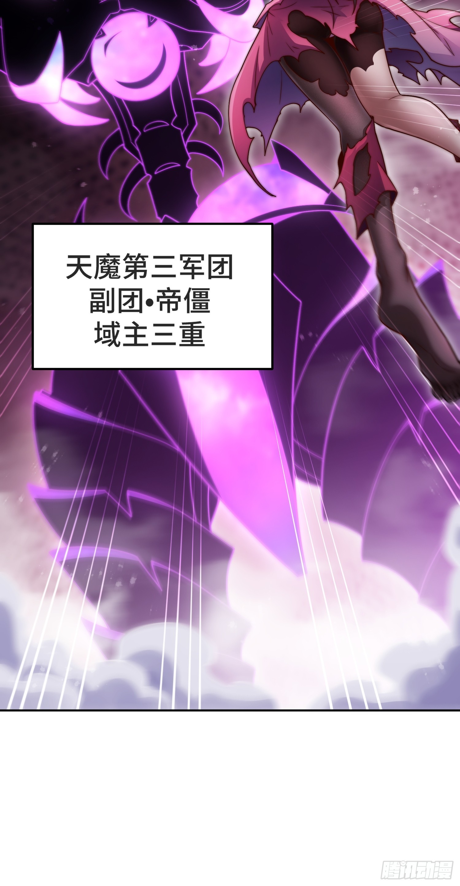 第68话 真假陈长安10