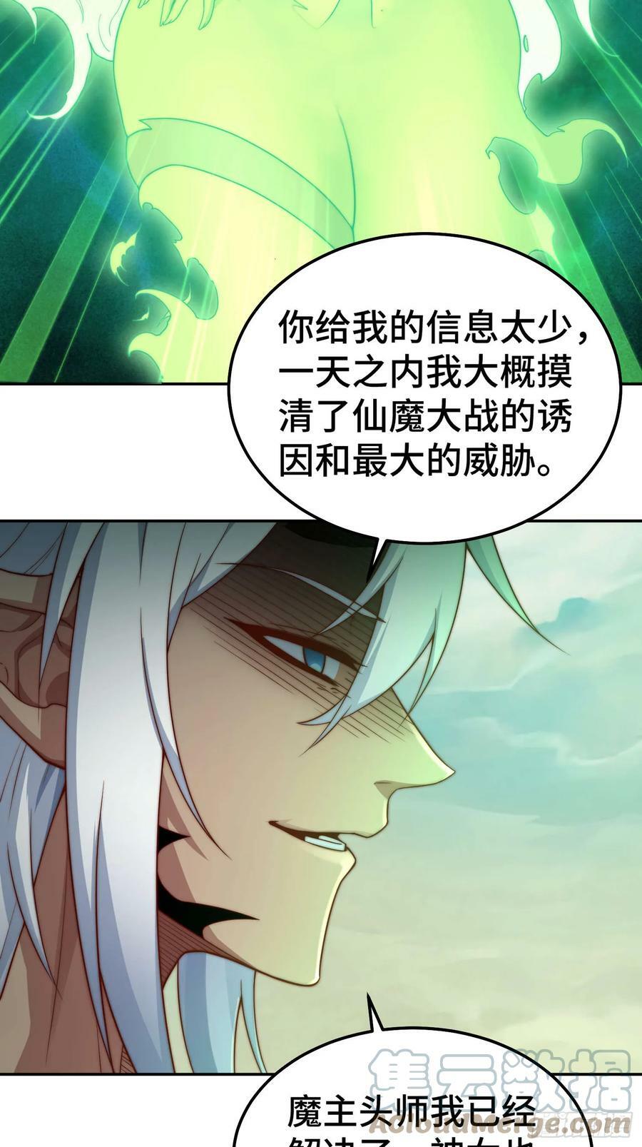 第76话 回家30