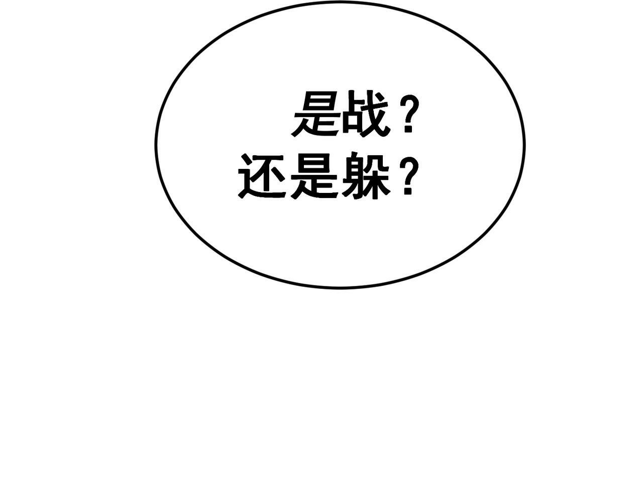 第87话 杀！46