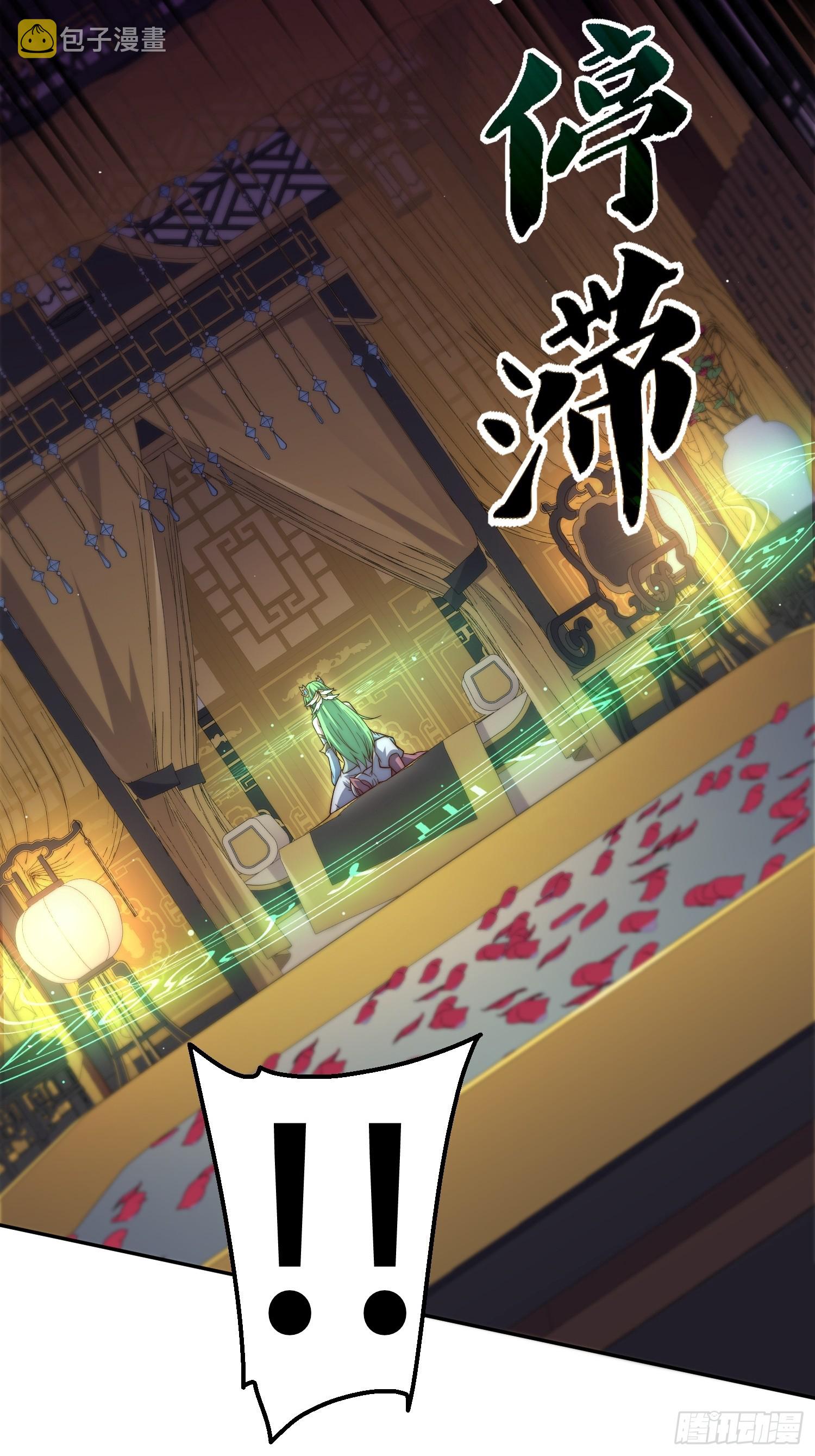 第70话 昔日情缘14
