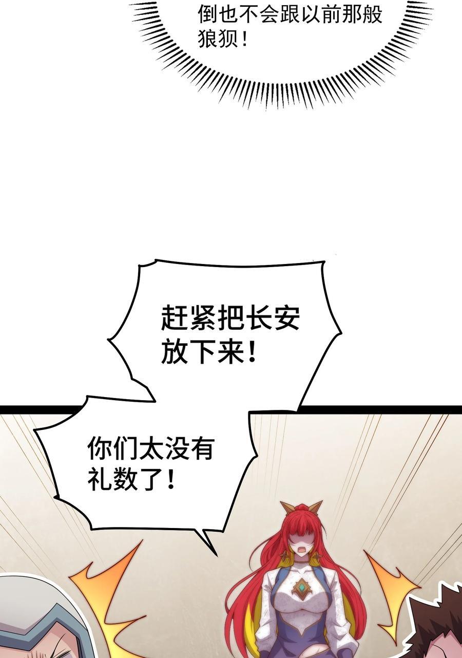 第100话 千忘尘的投诚10