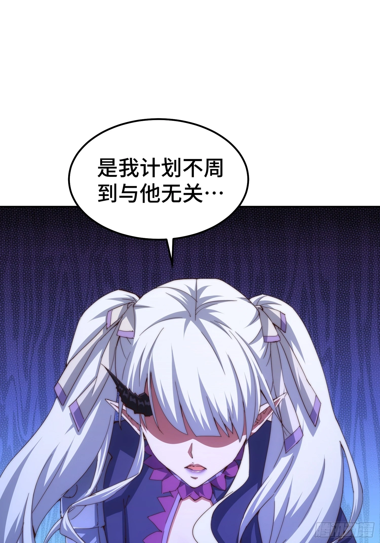 第71话 登徒子陈长安！50