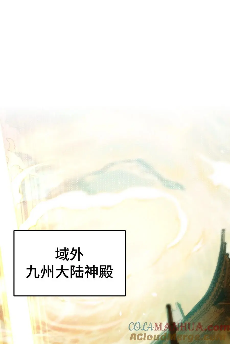 第106话 一男三女的故事60