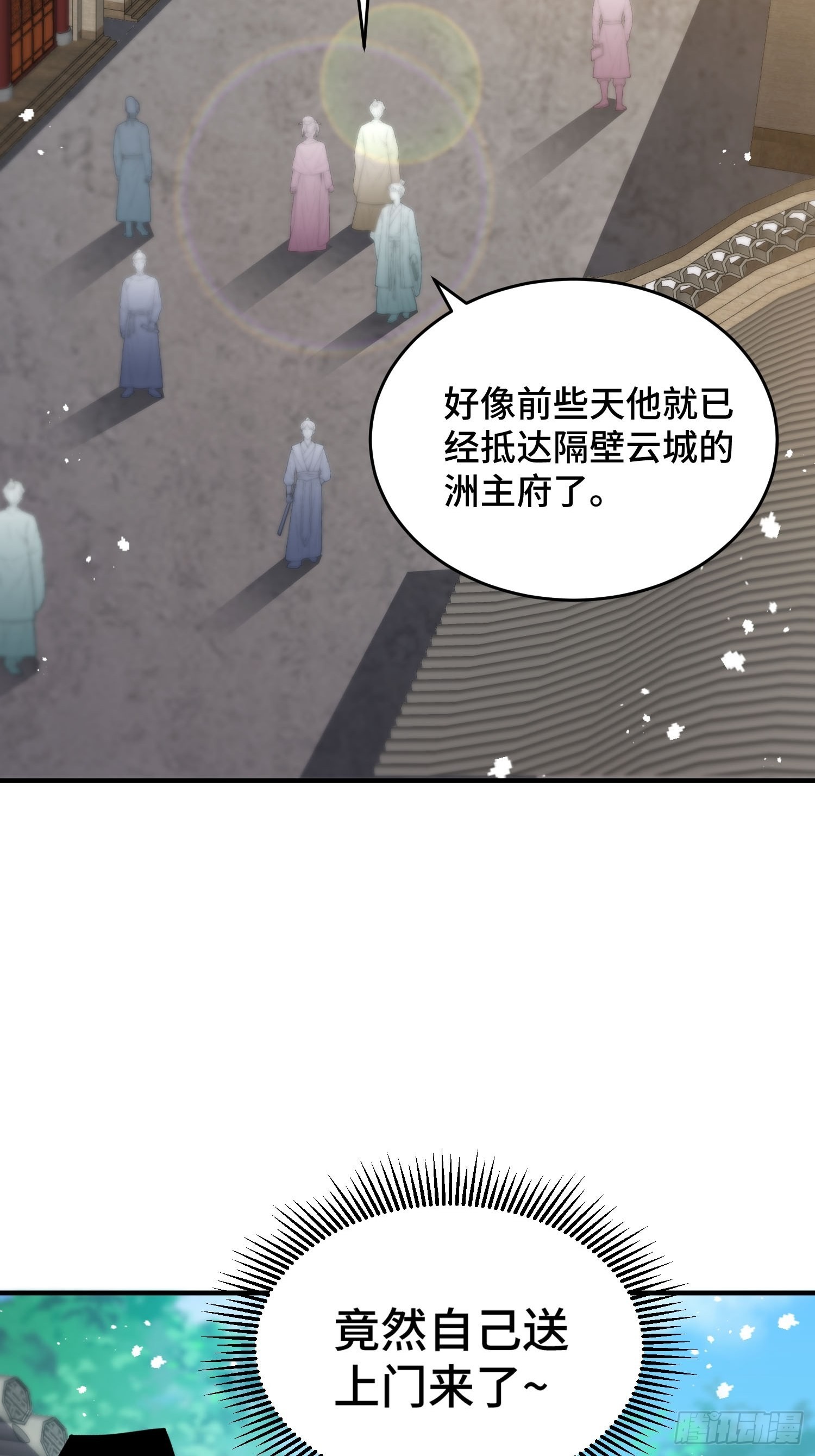 第47话 长安，一起洗澡吗？2