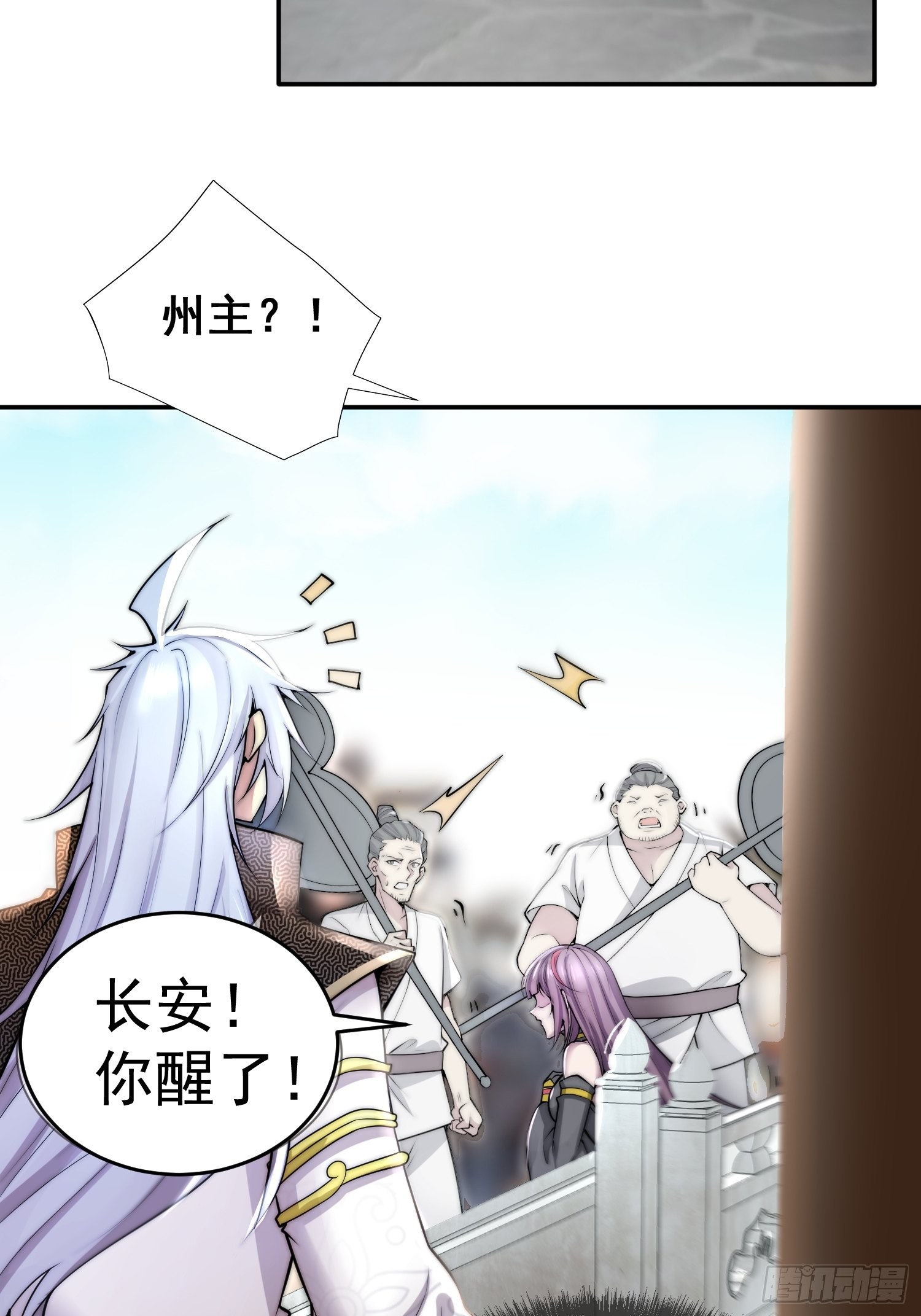 第46话 她一直在等我56