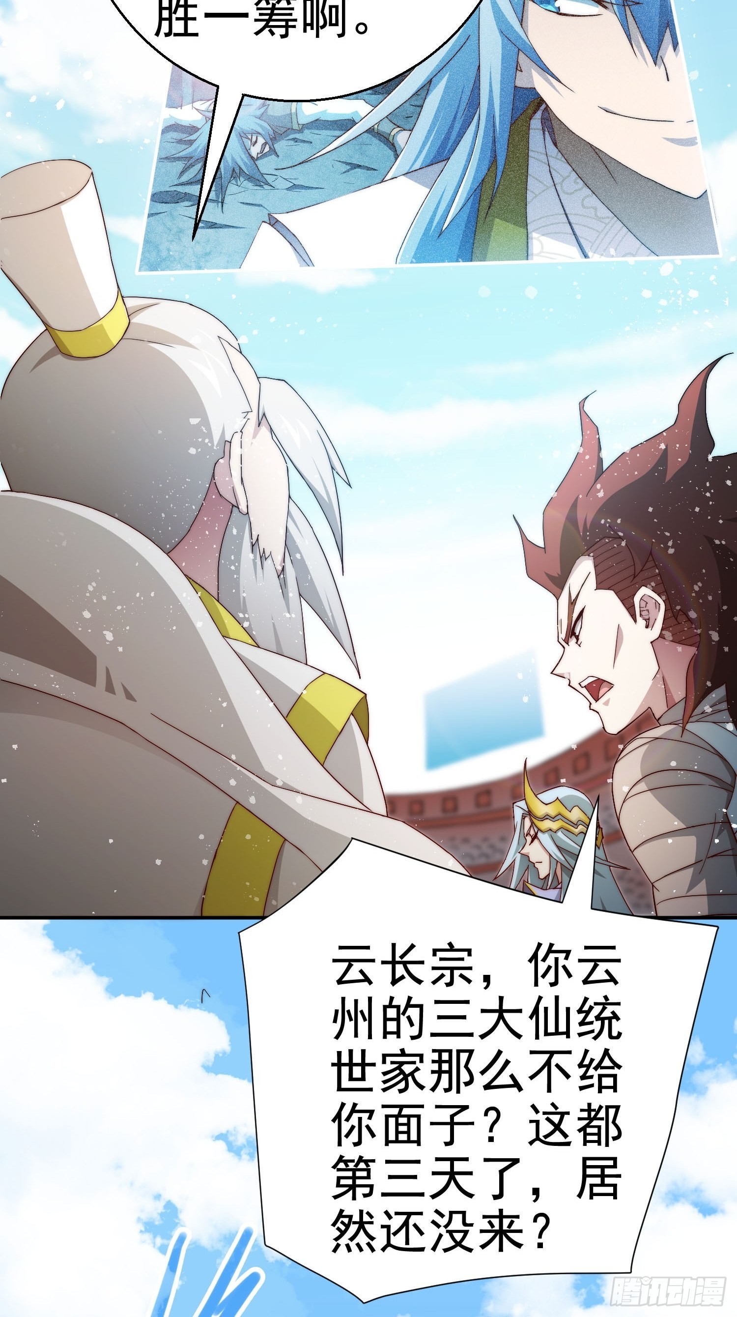 第35话 同床63