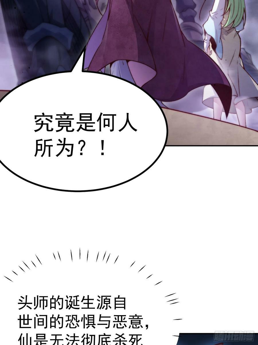 第81话 决斗场比斗41