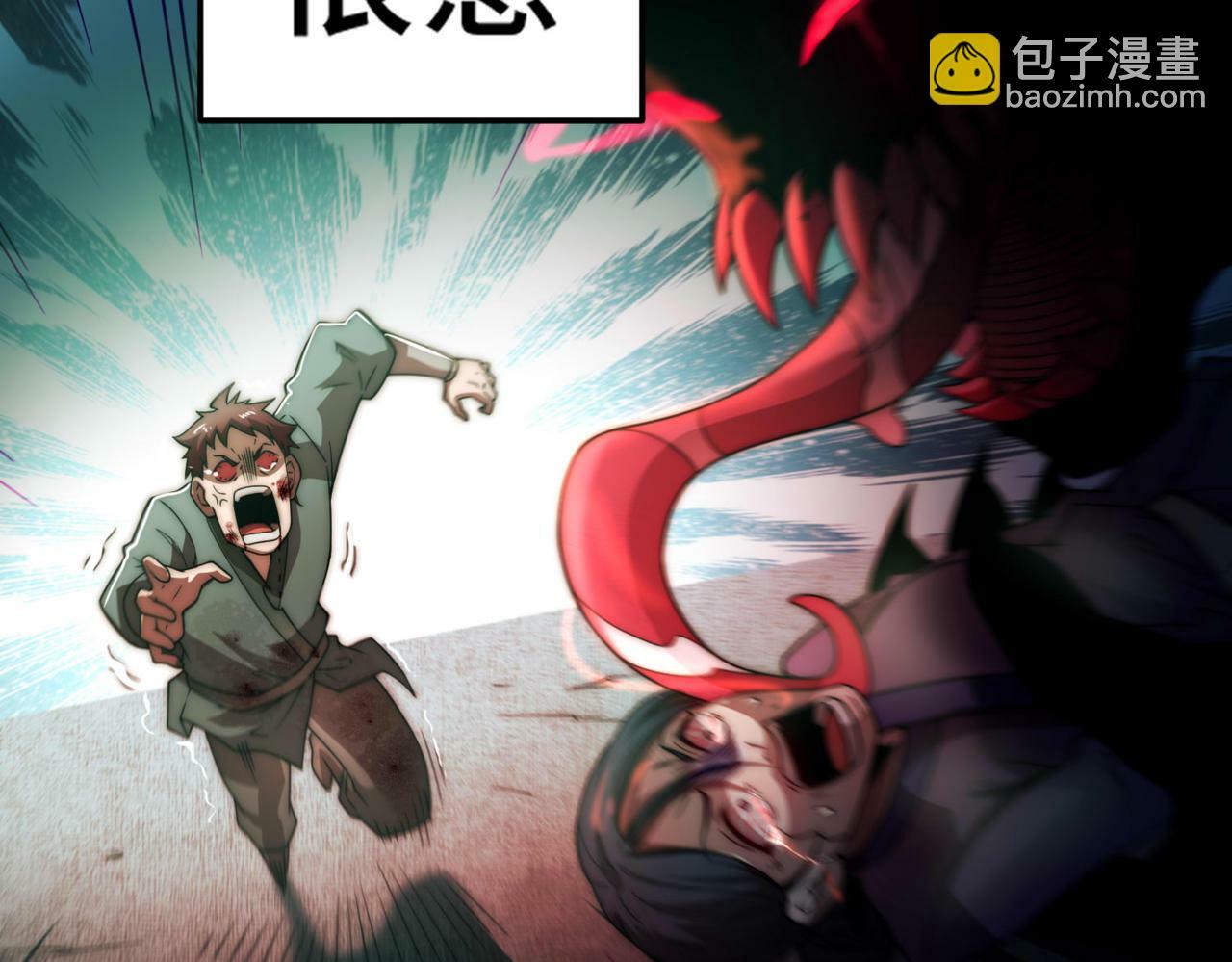 第89话 杀戮开始151
