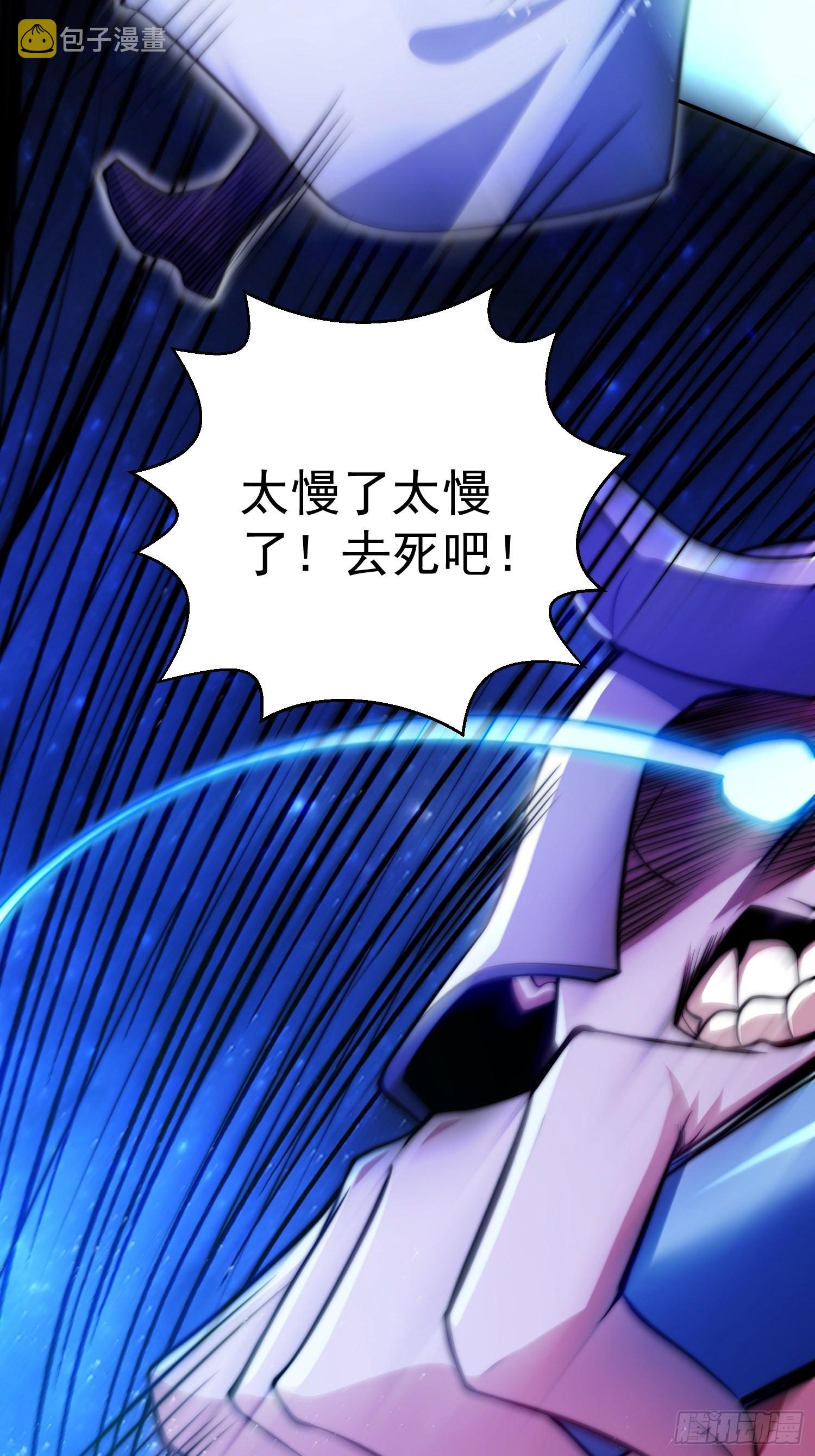 第48话 恶霸陈长安！37