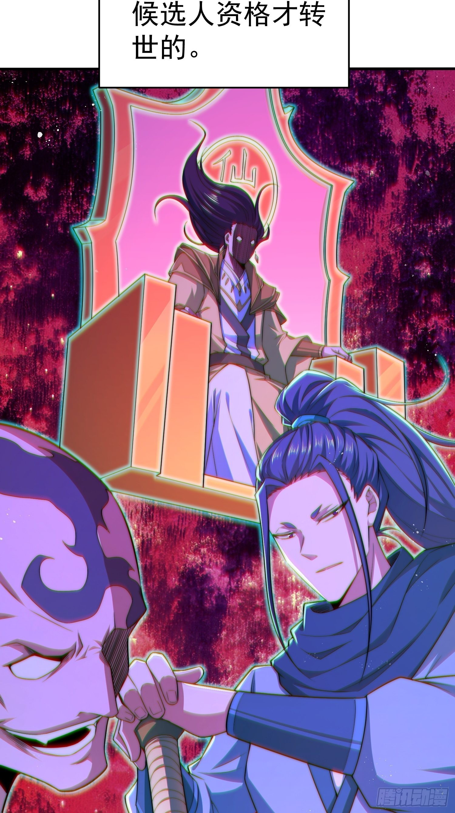 第47话 长安，一起洗澡吗？25