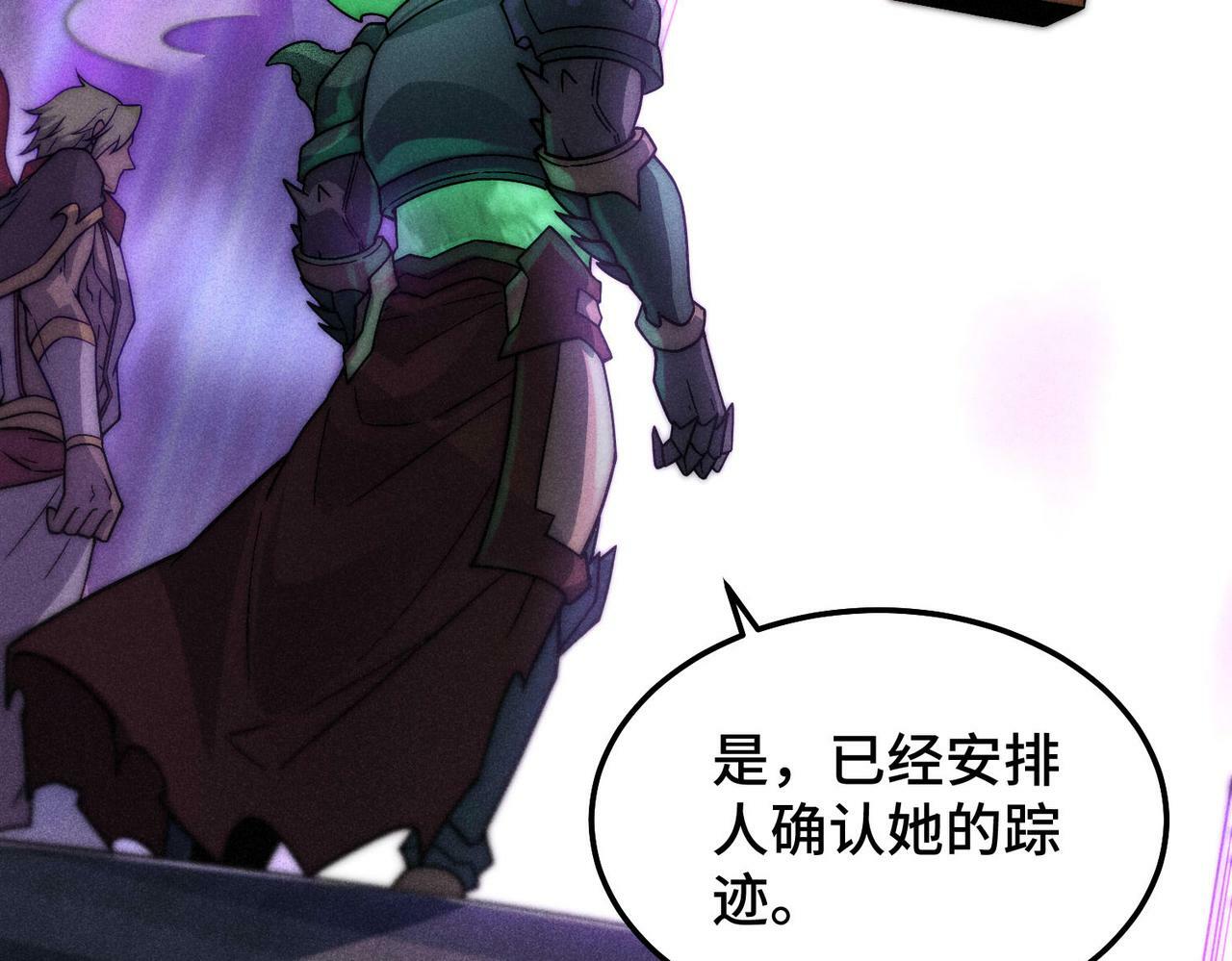 第90话 收你当狗都嫌糟心！61