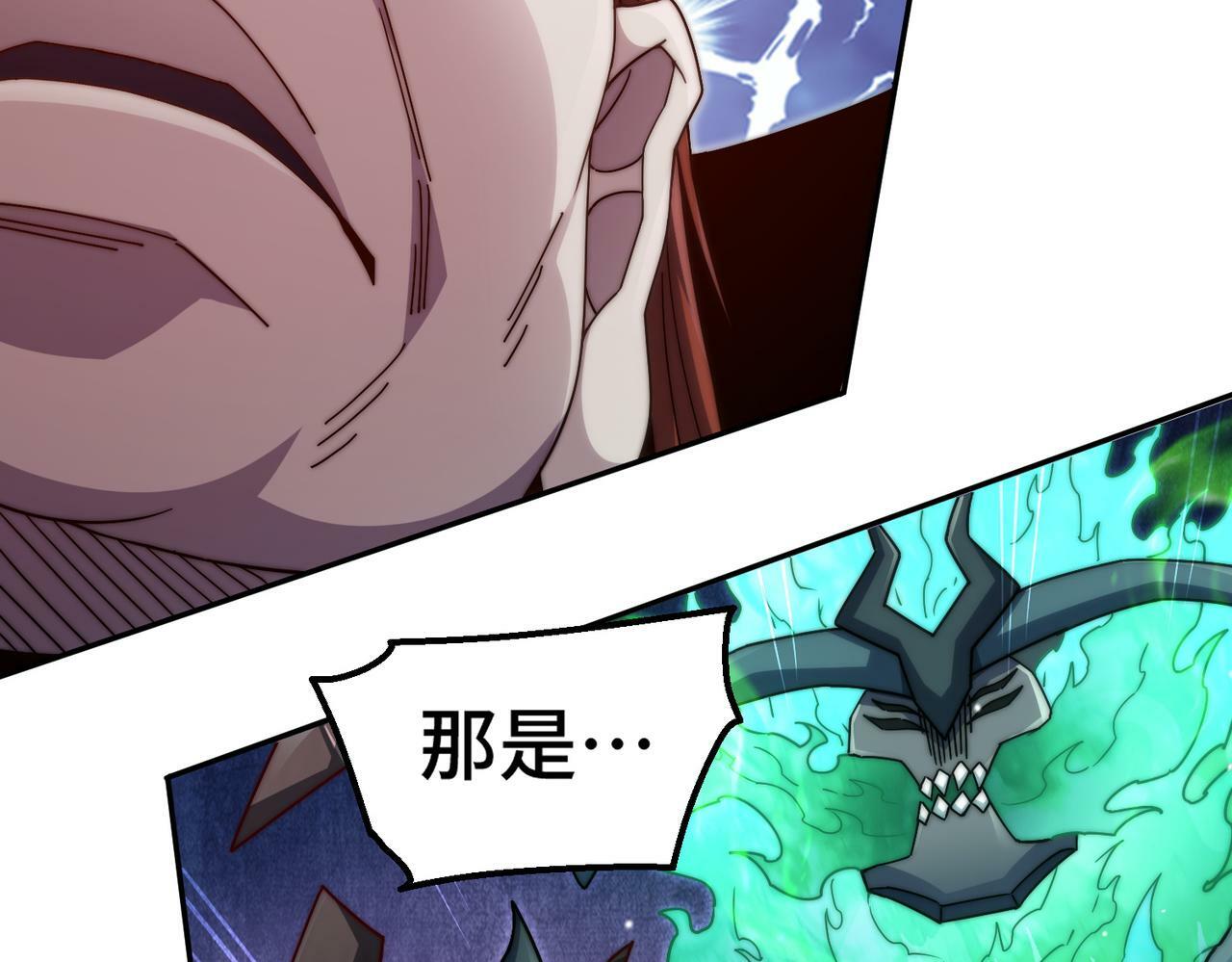 第90话 收你当狗都嫌糟心！75