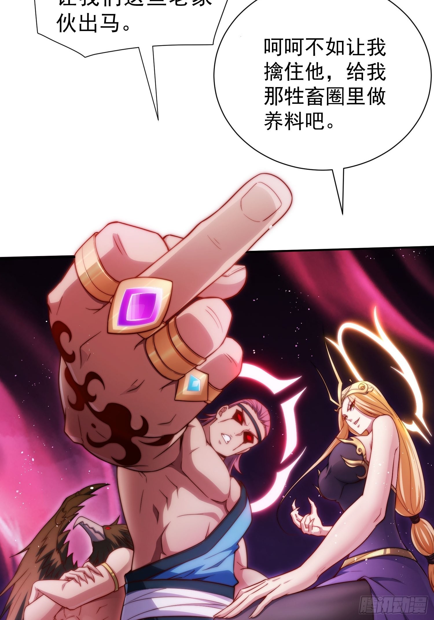 第54话 今日必杀你！16