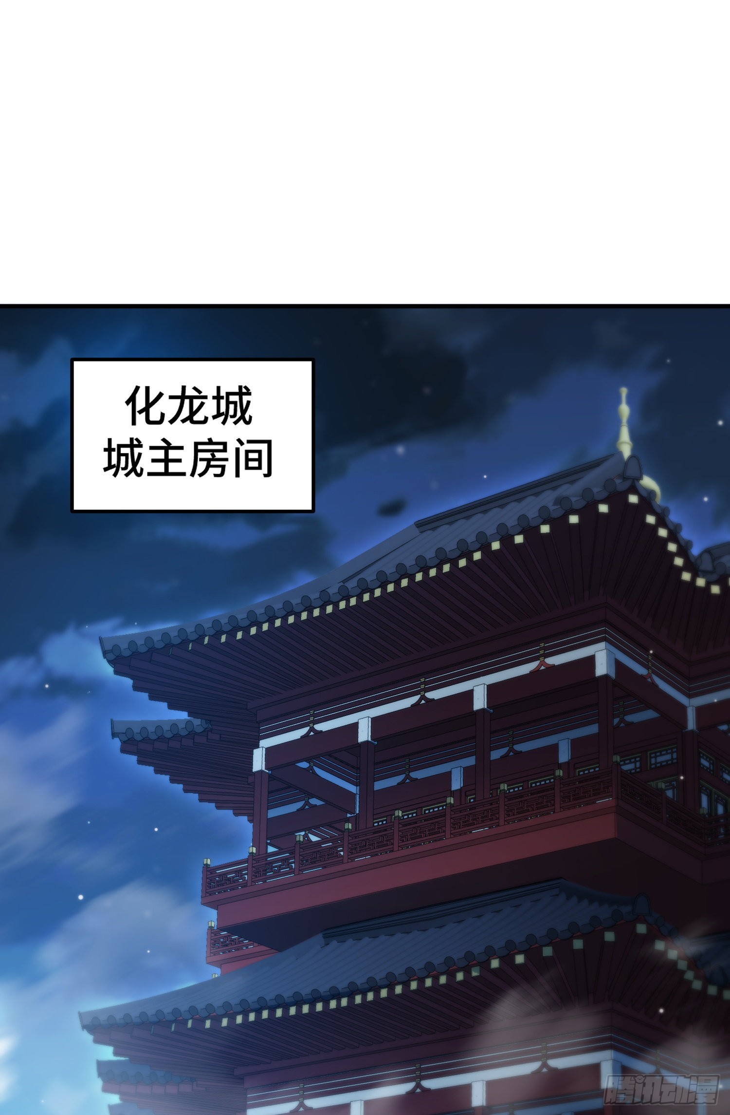 第50话 夫君，你玩的好野！24