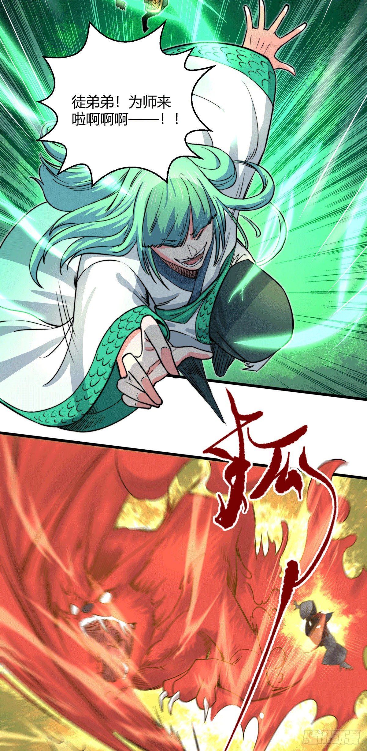第7话 大能争做宝儿师傅28