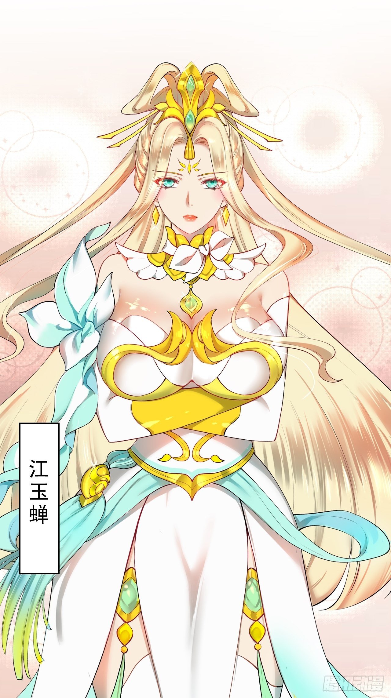 第21话 新的危机！69