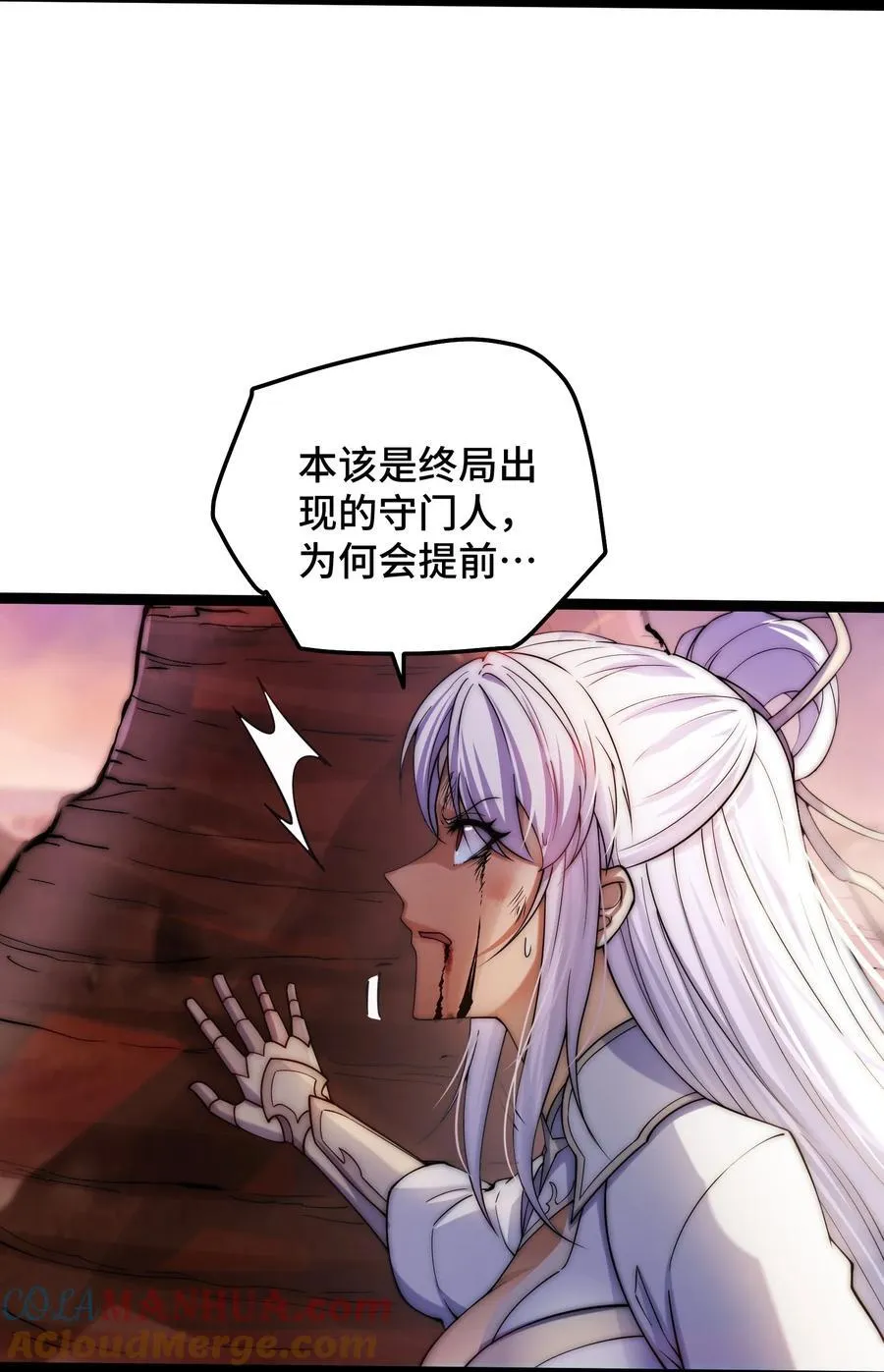 第115话 夺标（二）57
