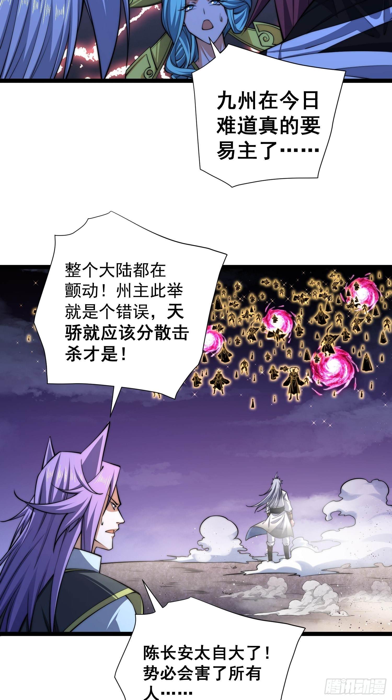 第53话 狂刷领域值！42