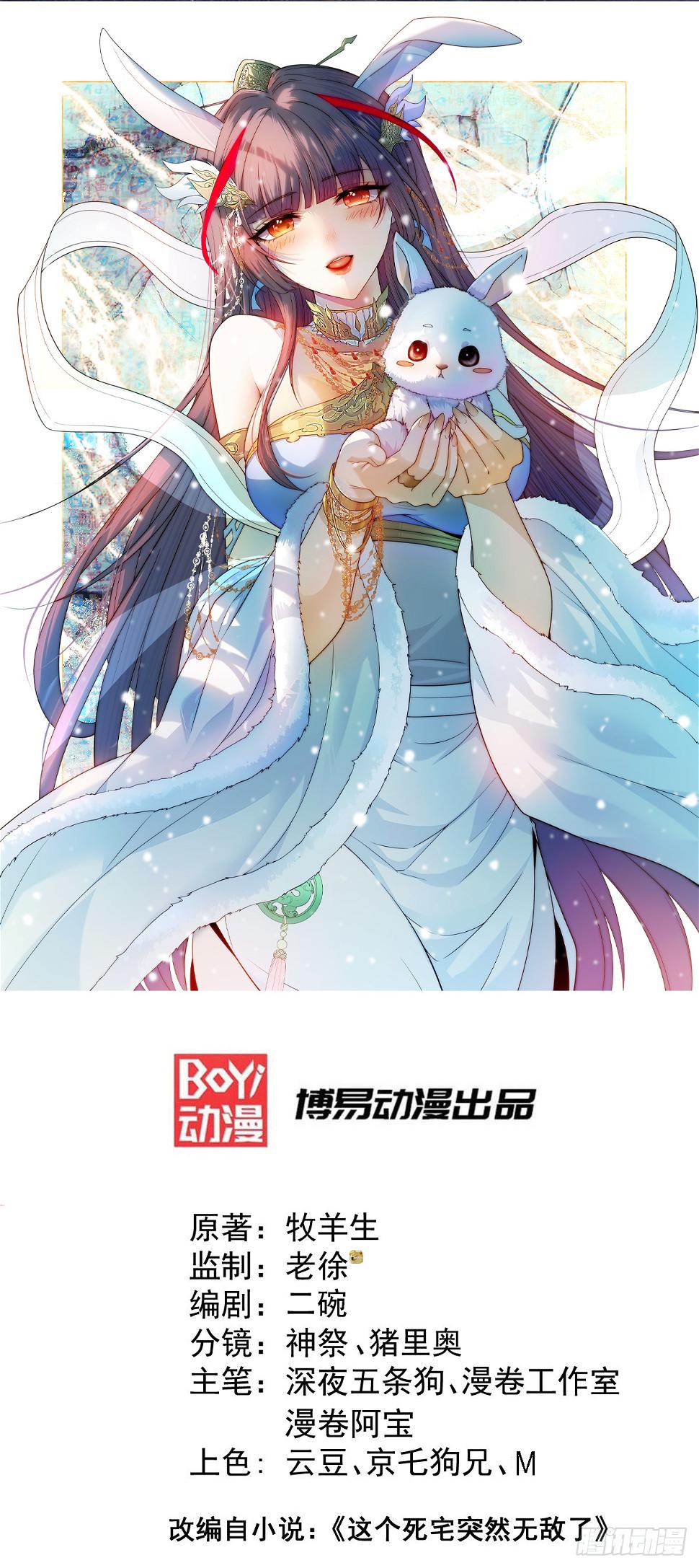 第75话 封印0