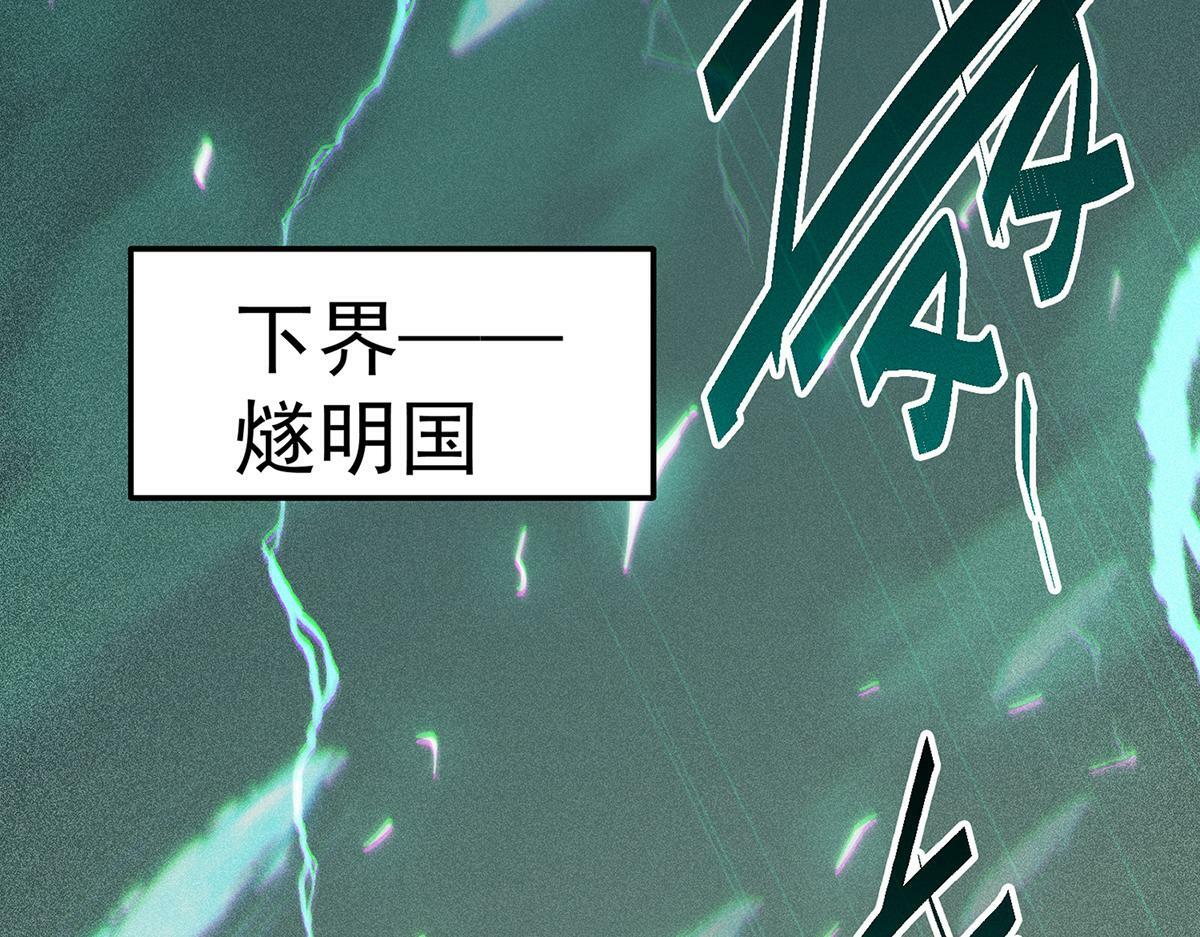 第89话 杀戮开始98