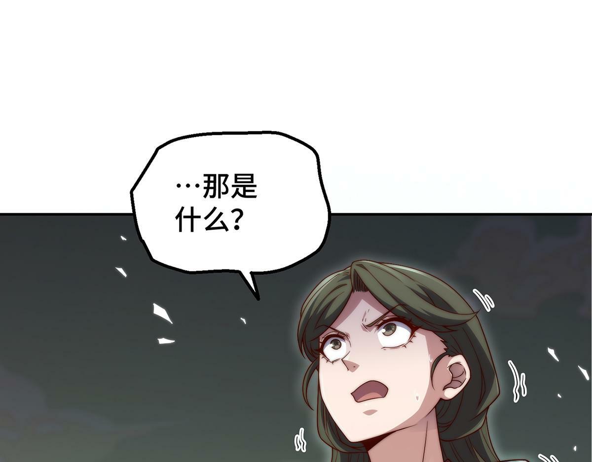 第89话 杀戮开始101