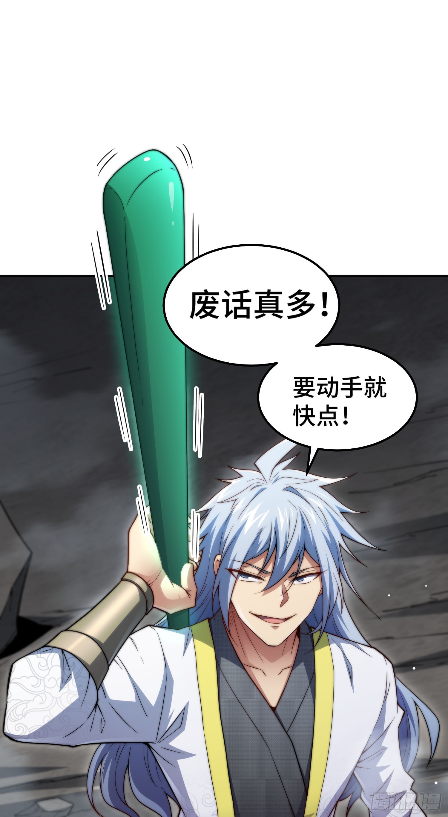 第61话 五老出手19