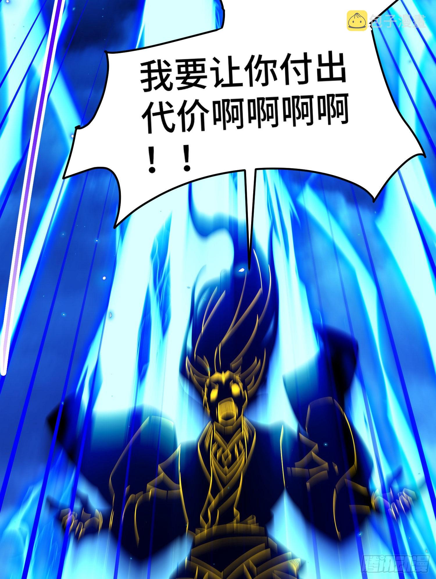 第59话 大闹仙域70