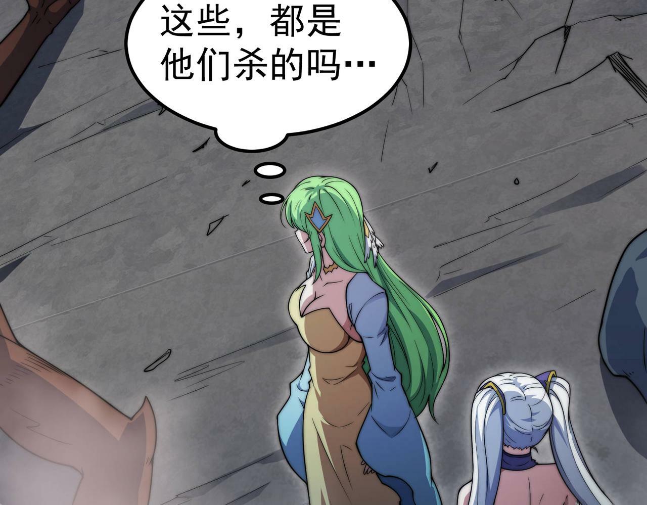 第91话 给我跪下！78
