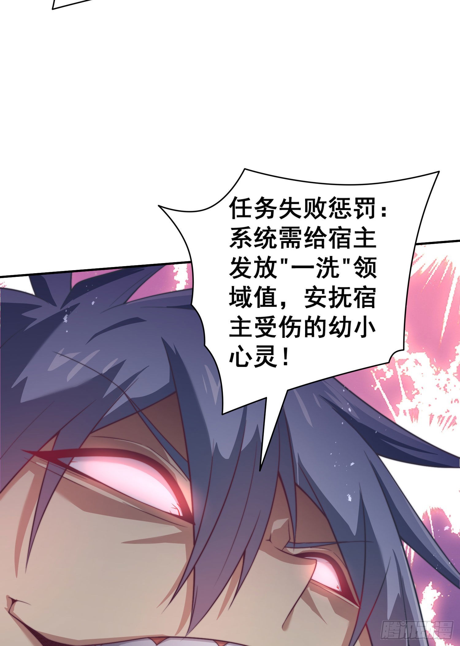 第42话 被玩坏了41