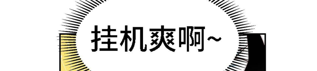 第86话 联手诛杀14