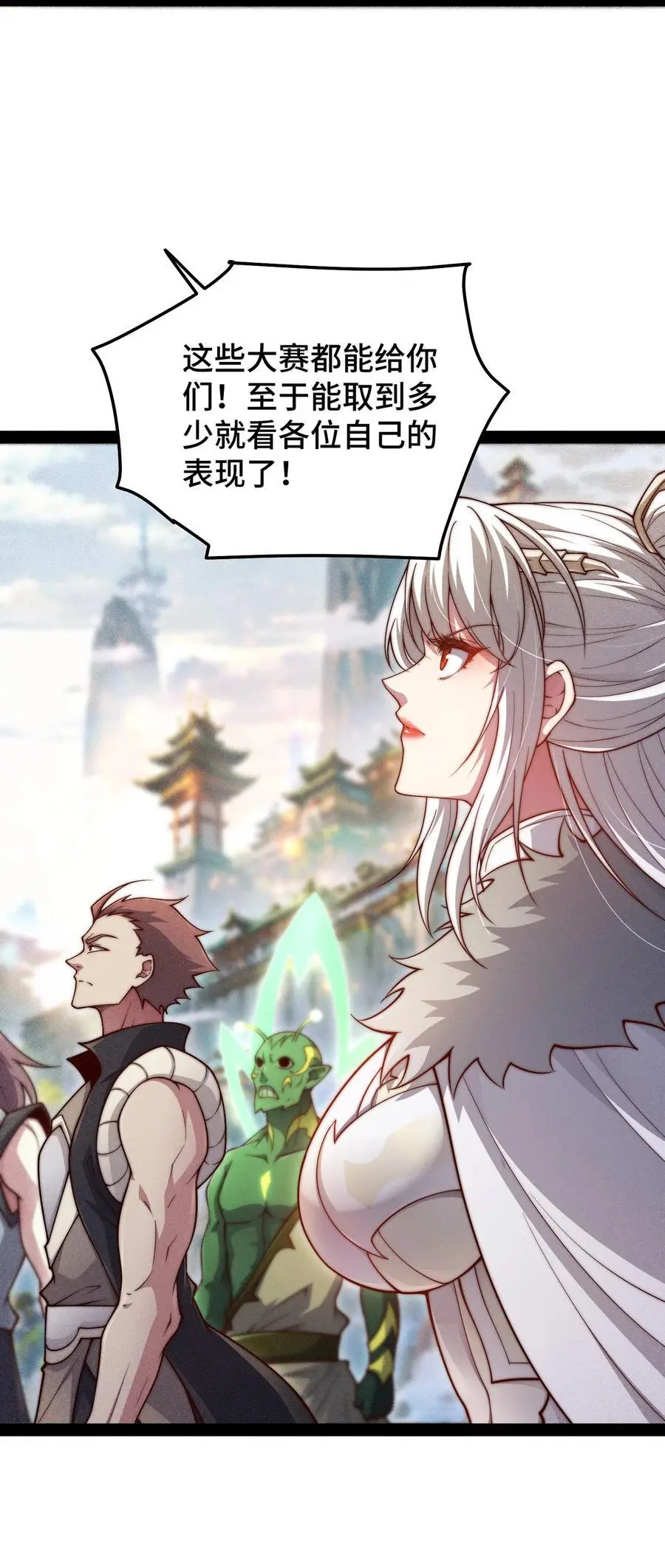 第109话 夫人，你也不想……35